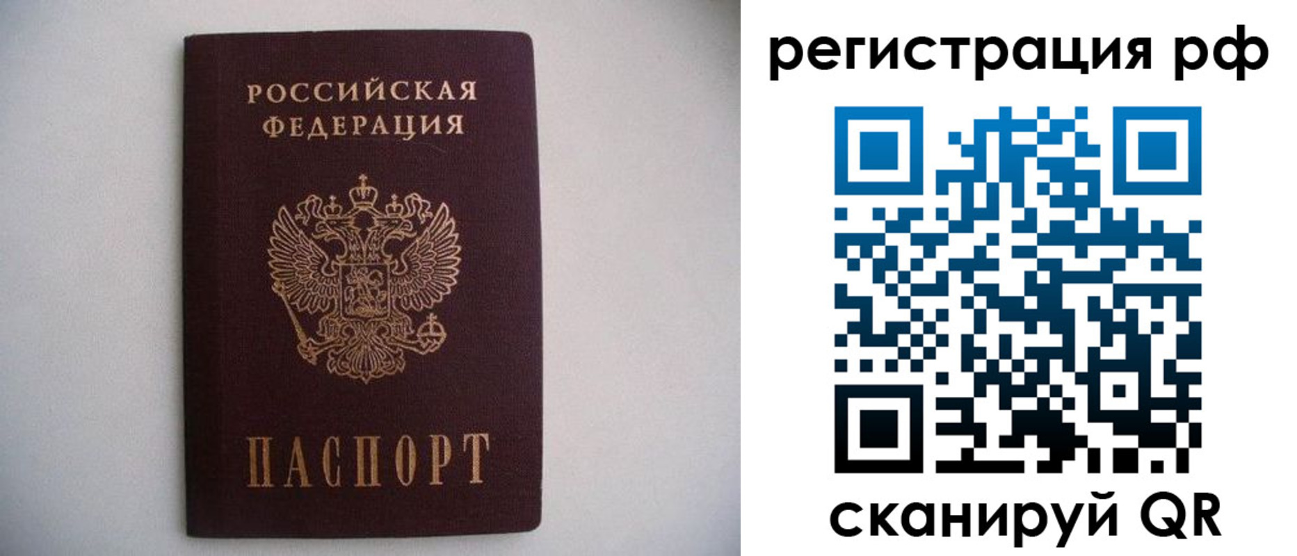 прописка в квартире в Красновишерске