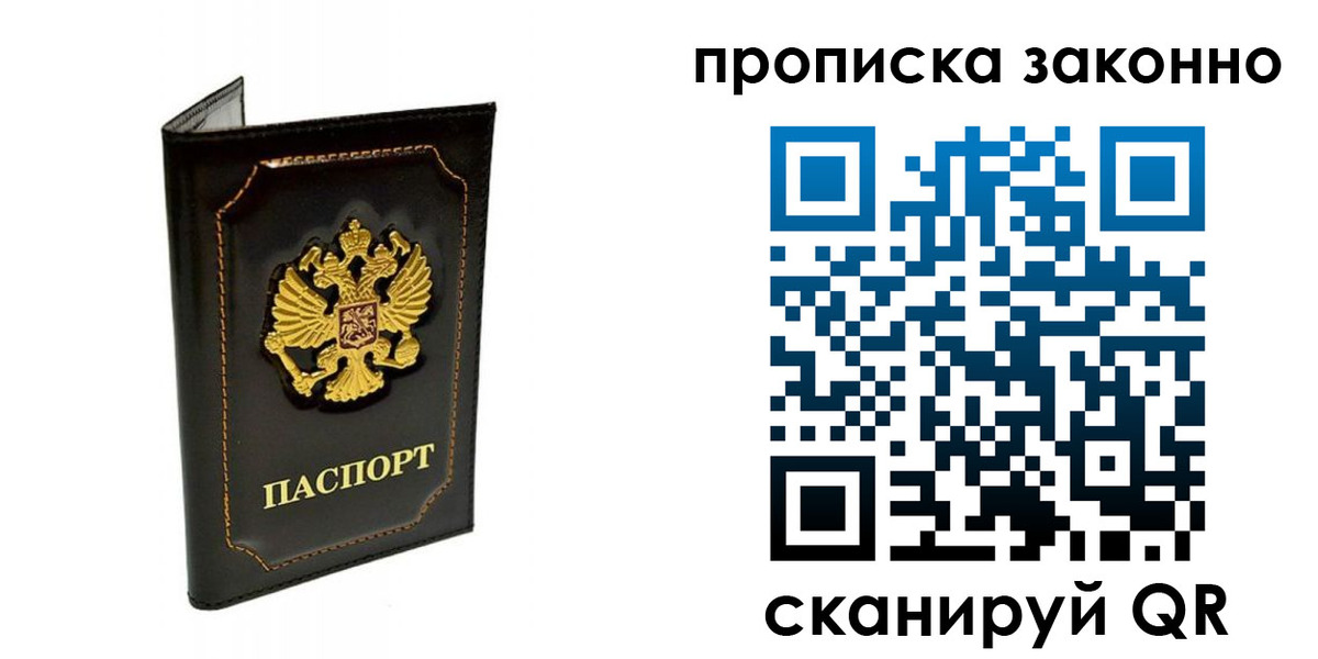 найти адрес прописки в Красновишерске