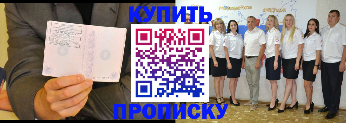 миграционный учет в Красновишерске