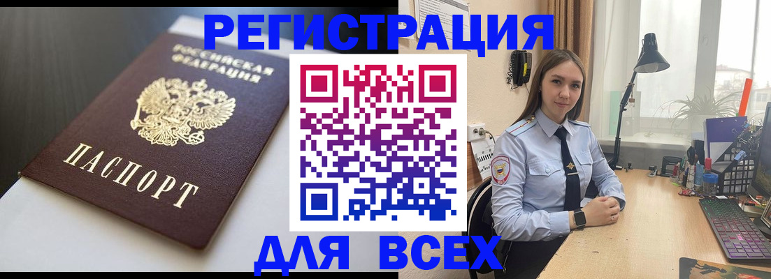 пропишу в квартире в Красновишерске