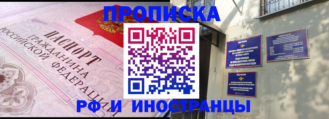 прописка паспорт в Красновишерске